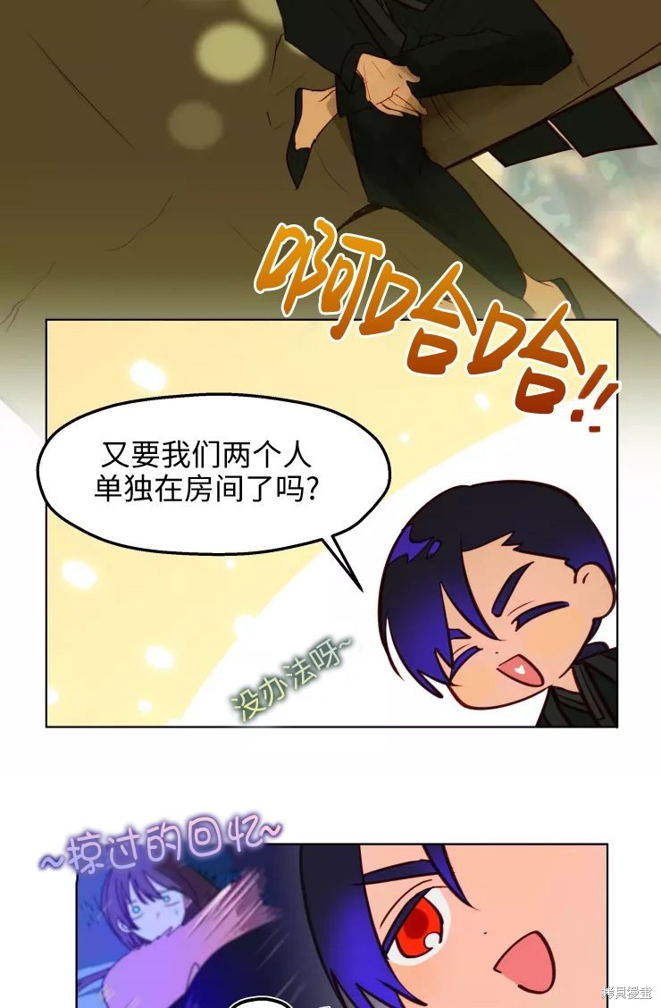 第81话