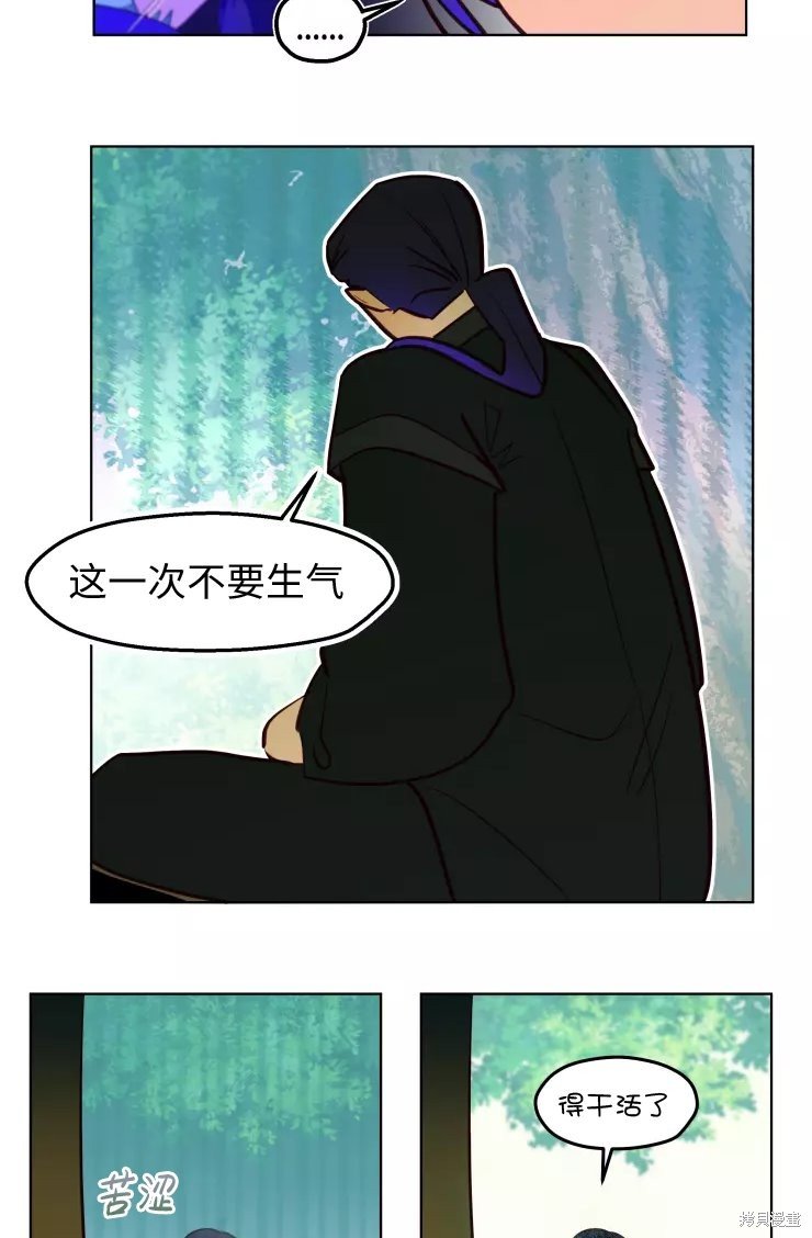 第81话