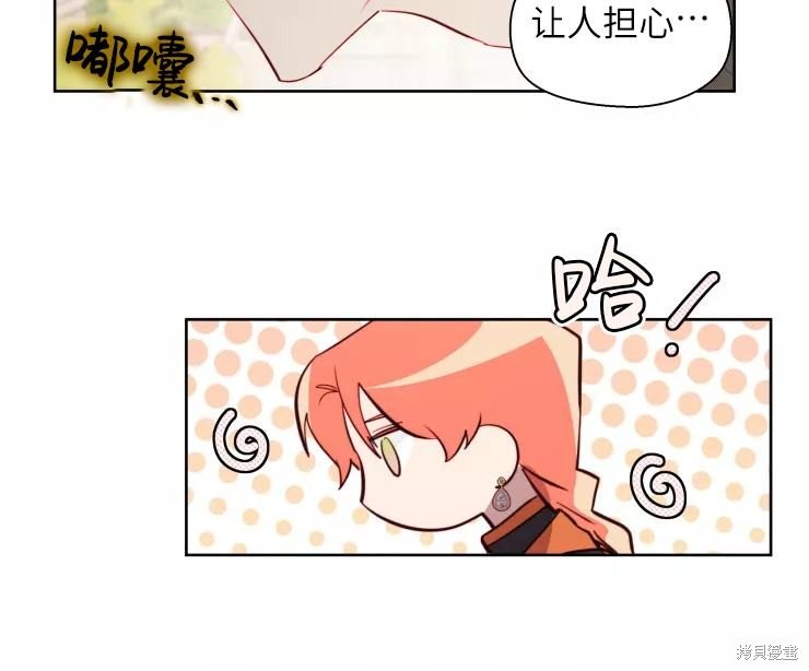 第82话