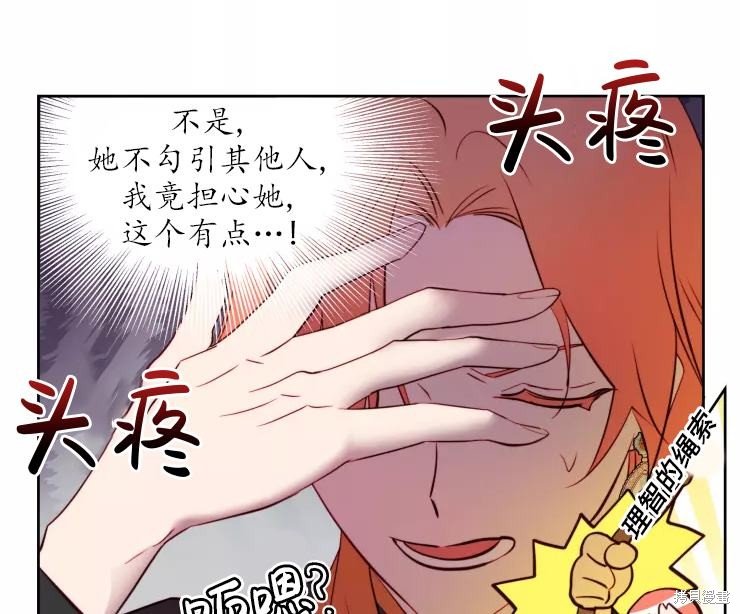 第82话