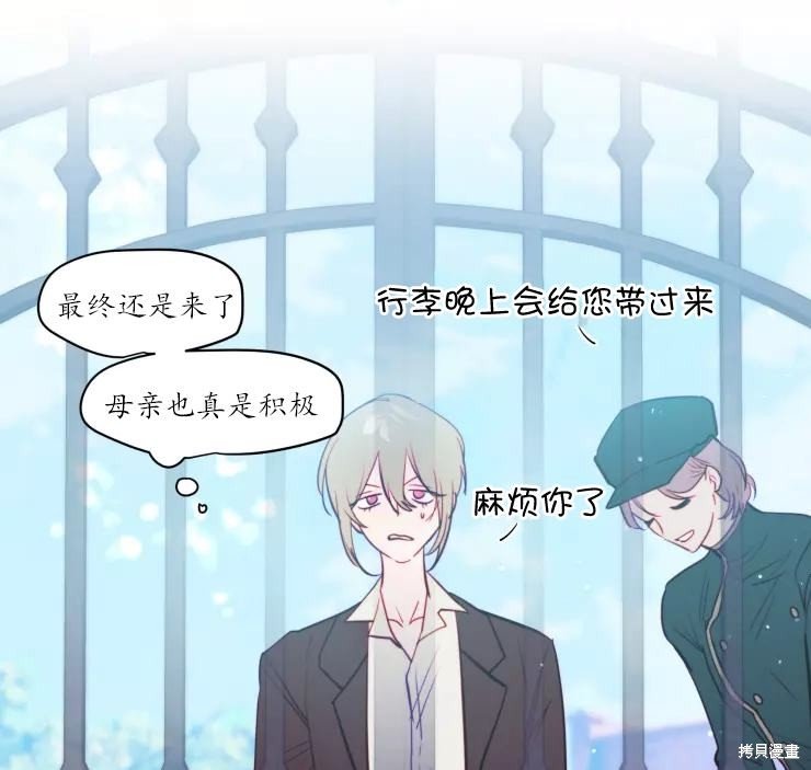 第83话