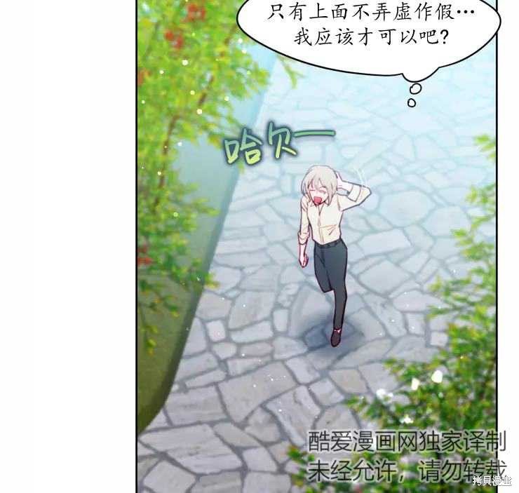 第83话
