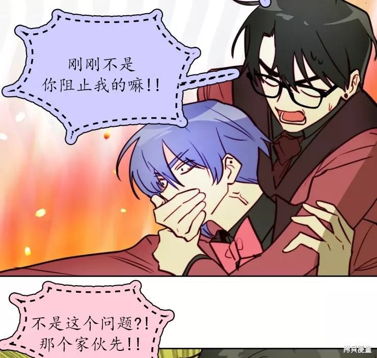 第83话