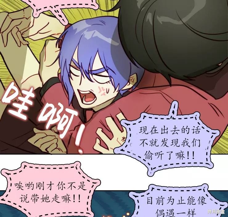 第83话