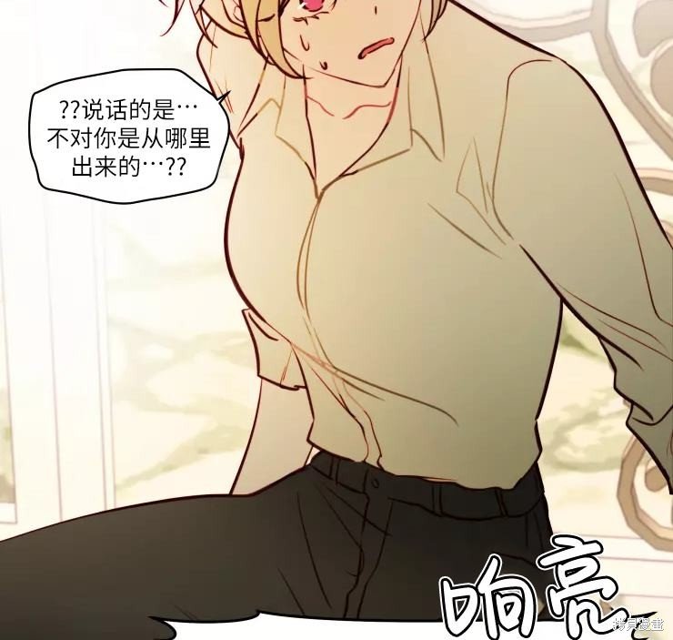 第83话