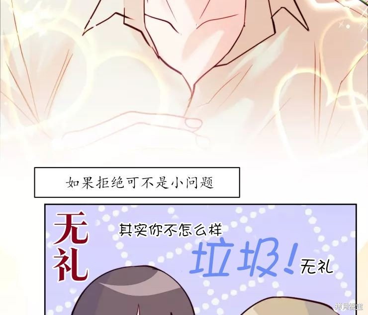 第84话