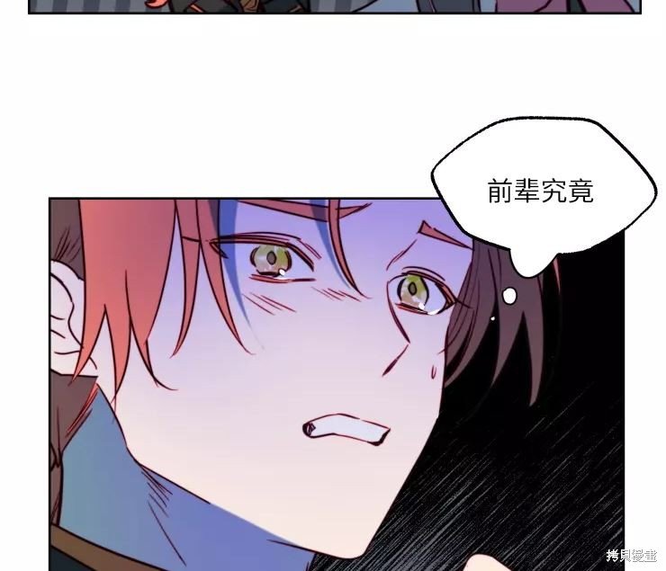 第84话