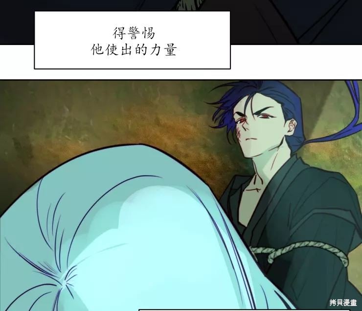 第84话