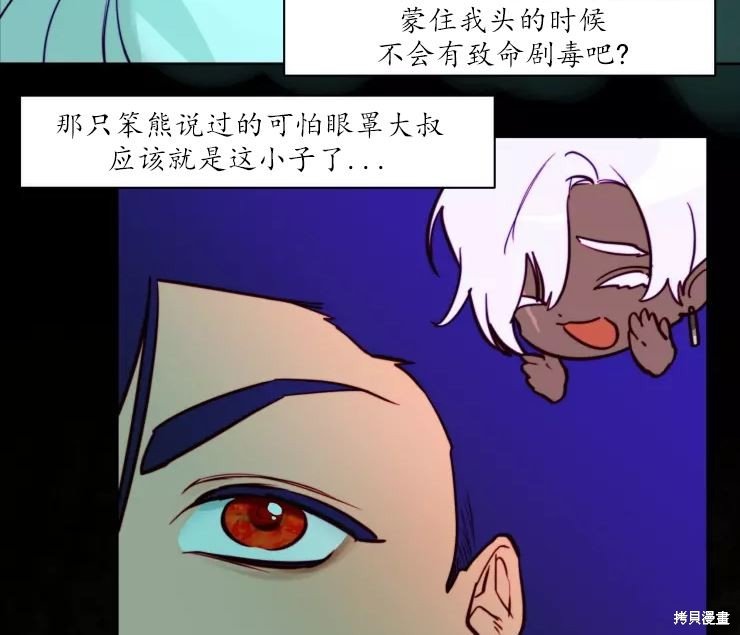 第84话