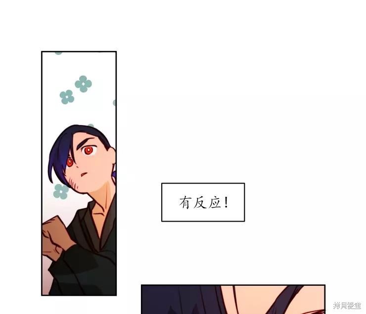 第84话