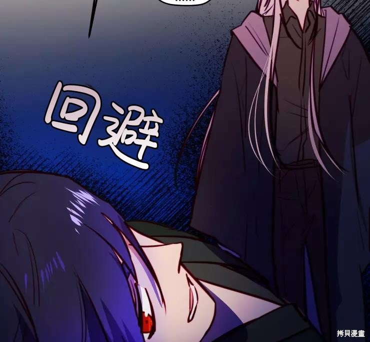 第85话