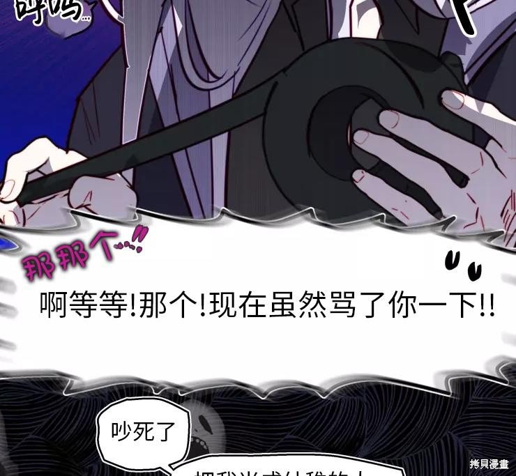第85话