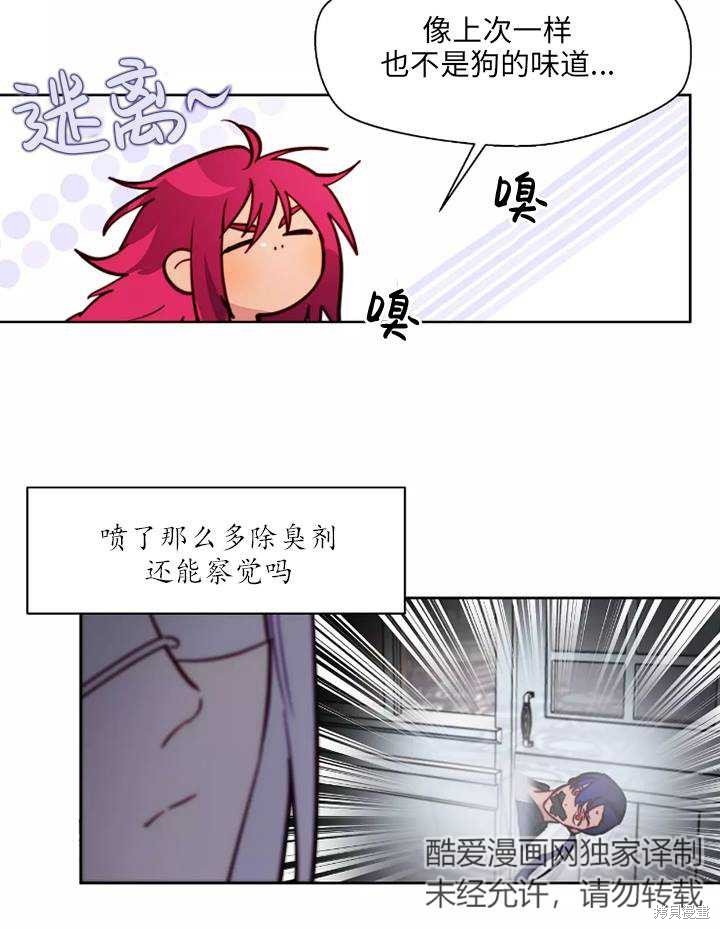 第86话