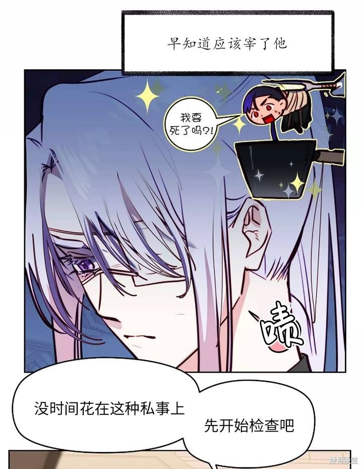 第86话