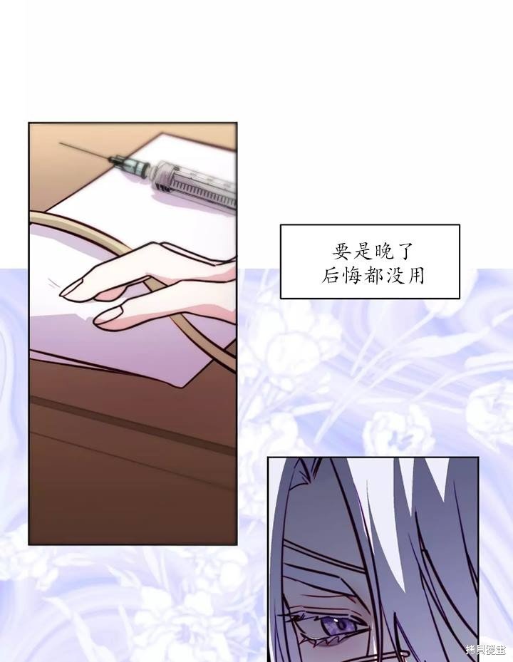 第86话
