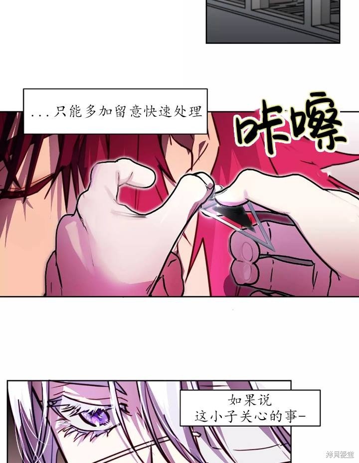 第86话