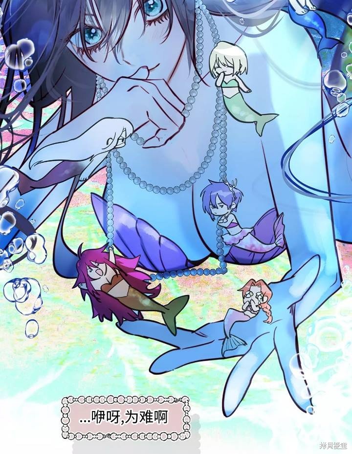 第86话