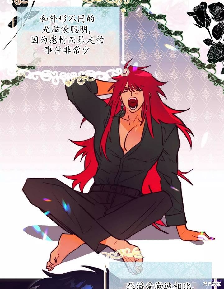 第86话