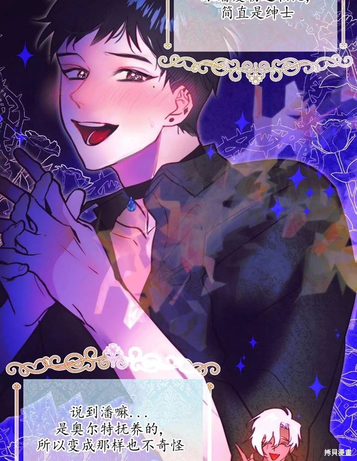 第86话