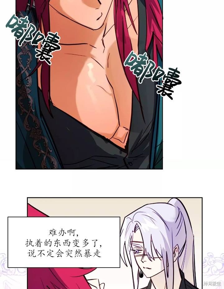 第86话