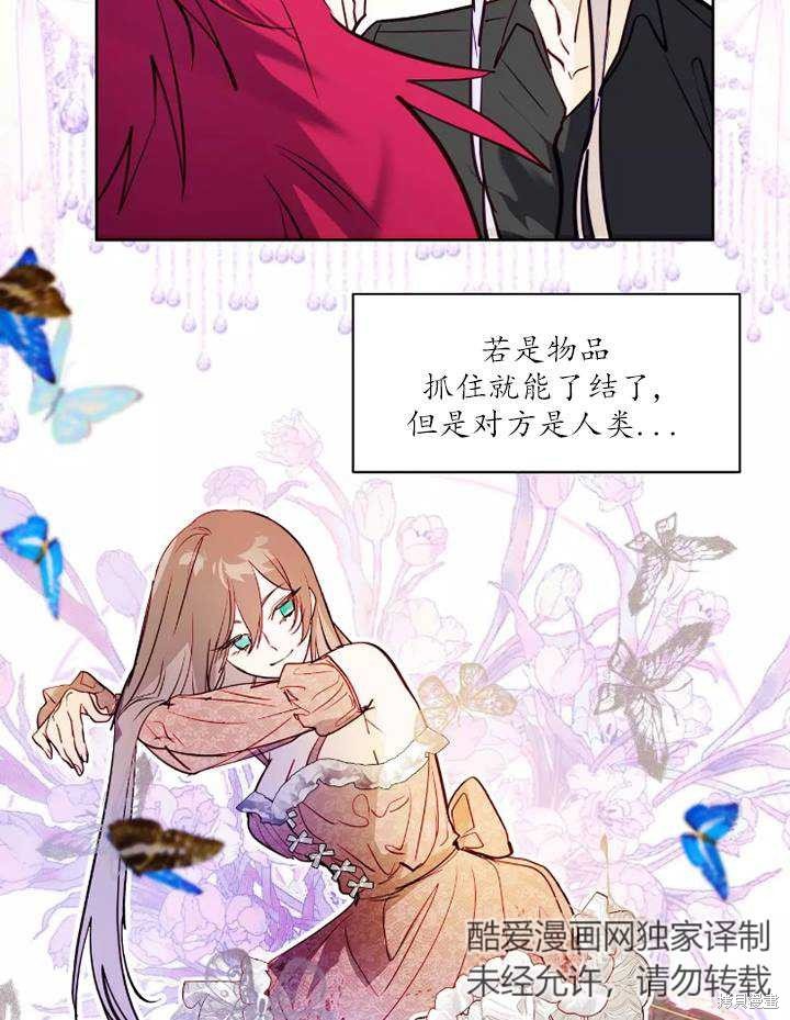 第86话