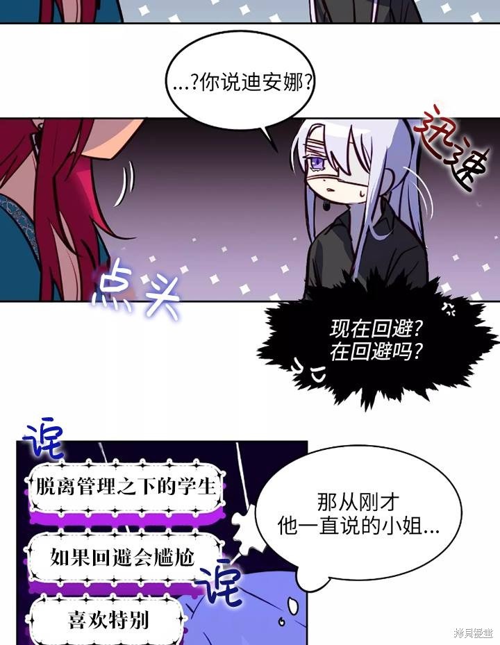 第86话
