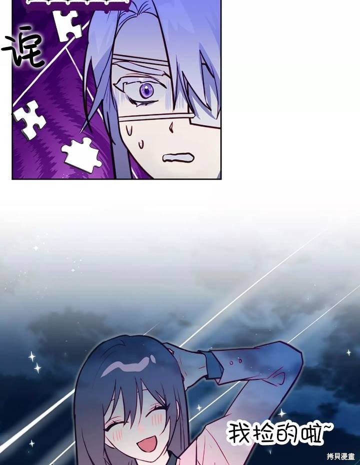 第86话
