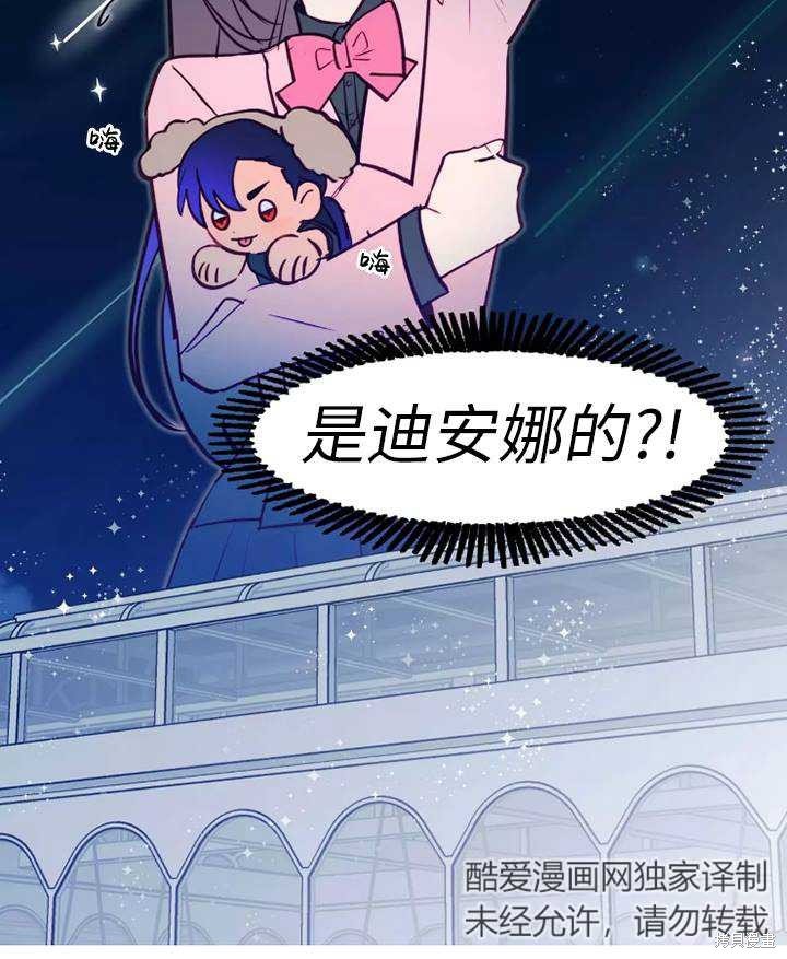 第86话