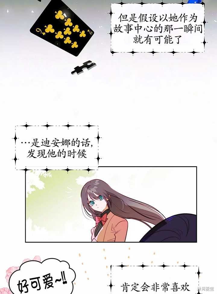 第87话