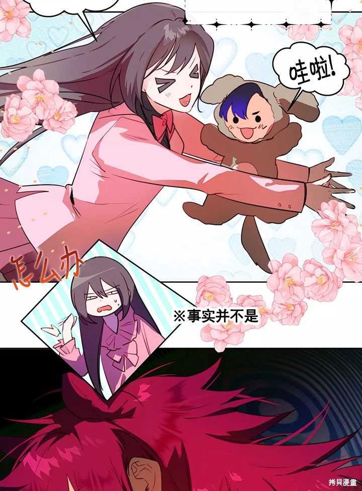 第87话