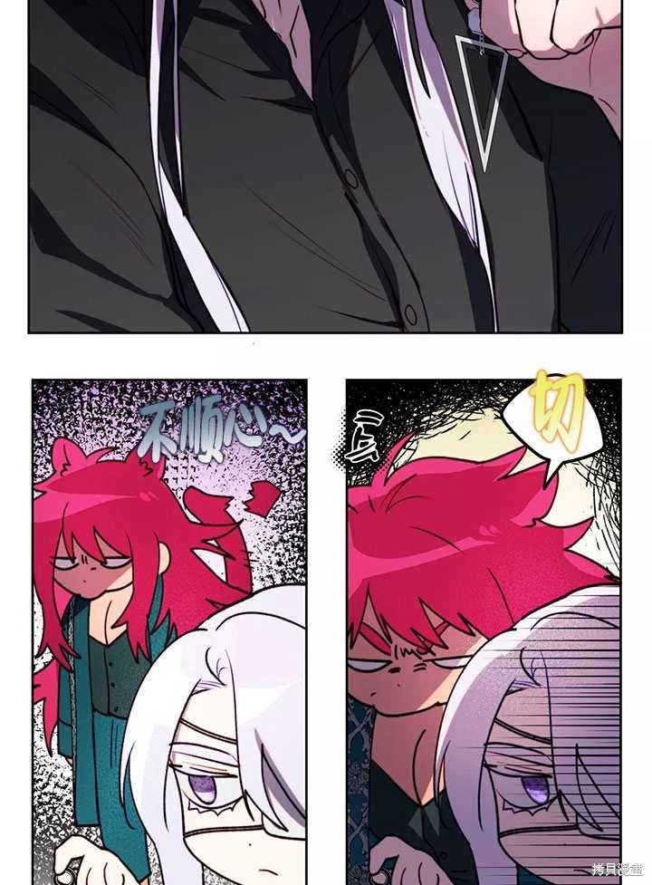 第87话