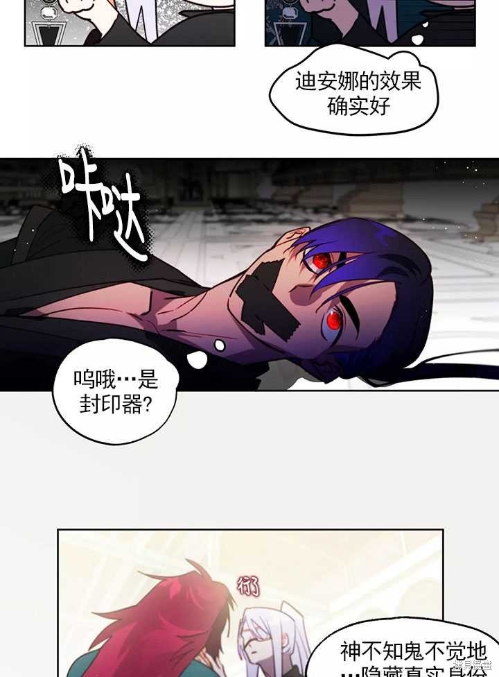 第87话