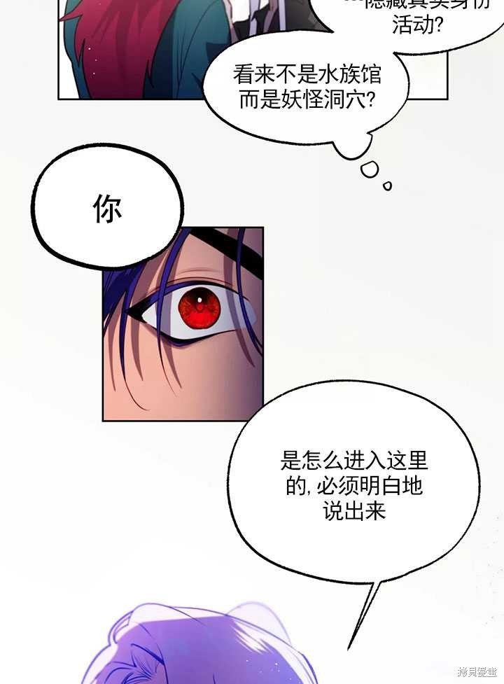 第87话