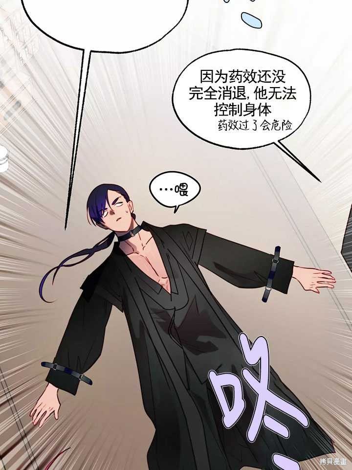 第87话