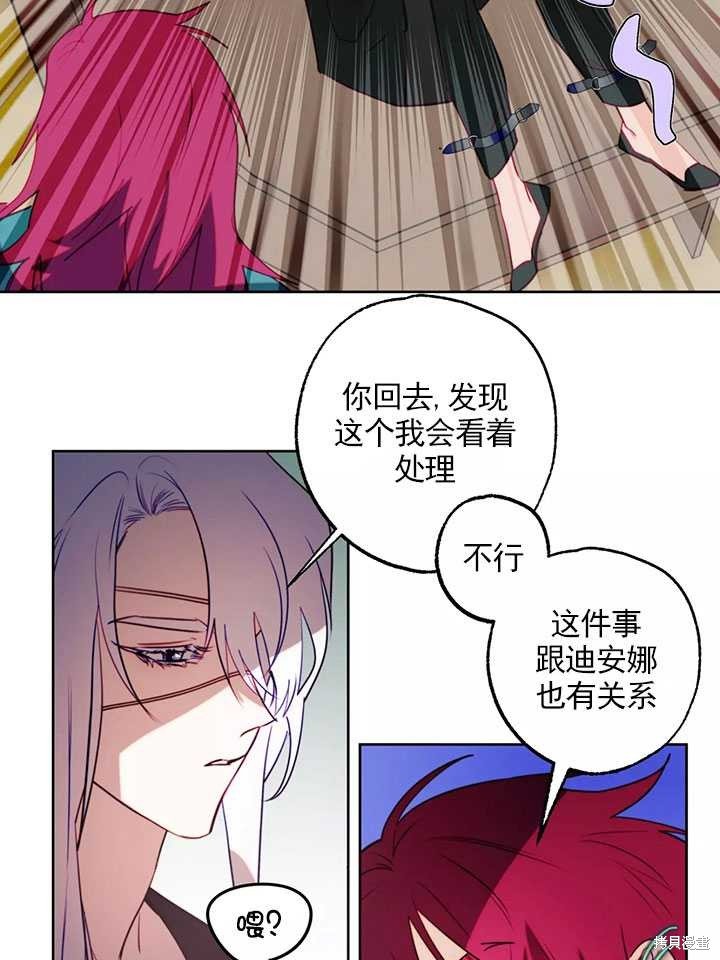 第87话