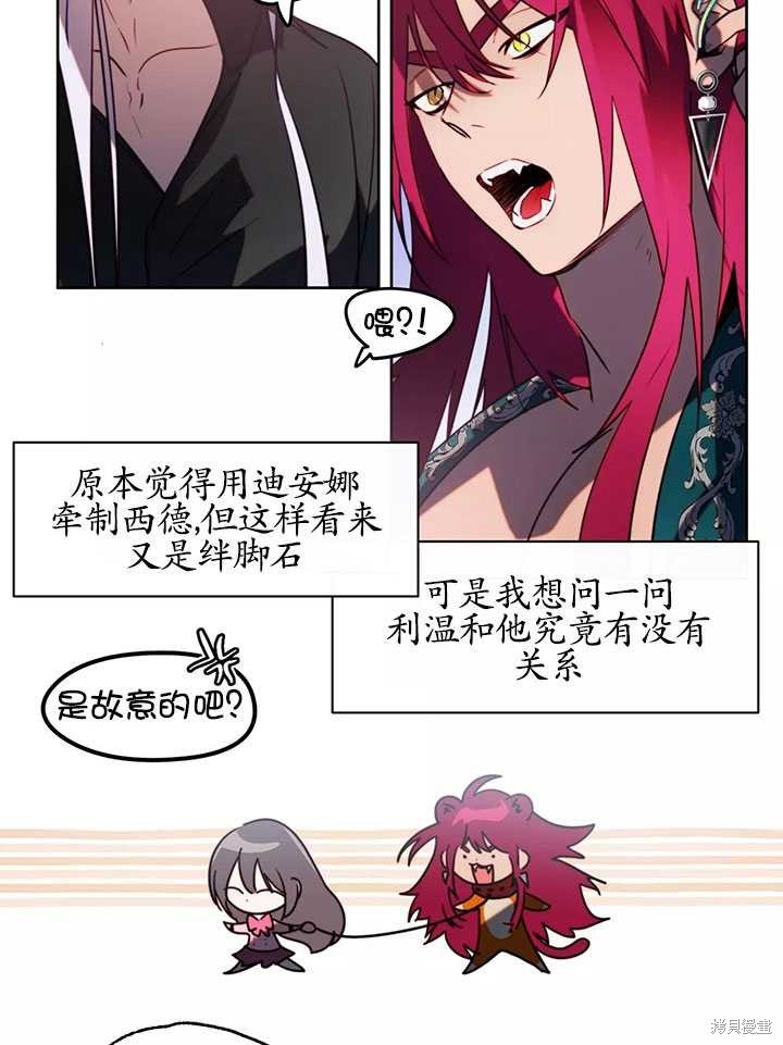 第87话