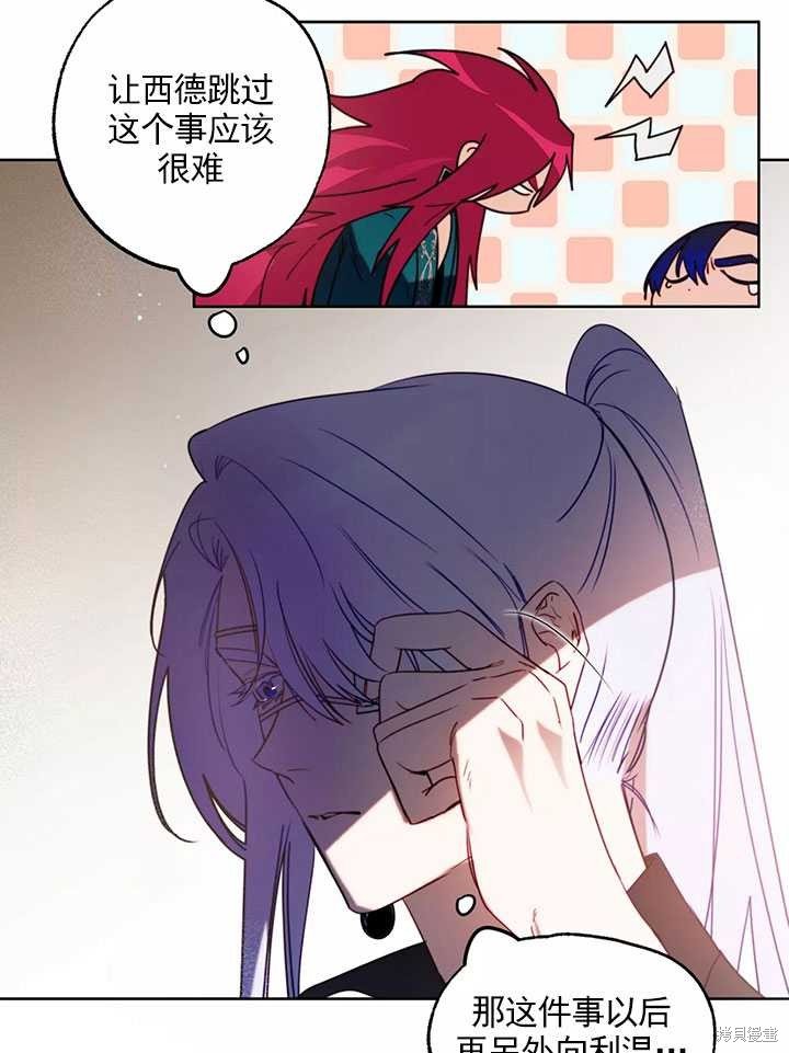 第87话