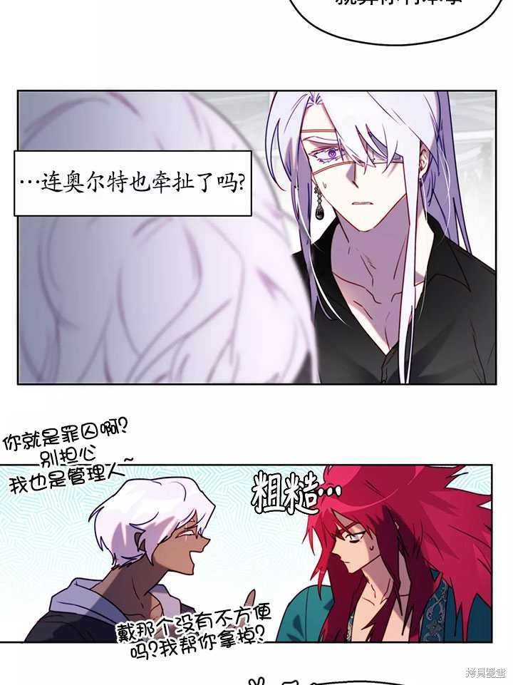第87话