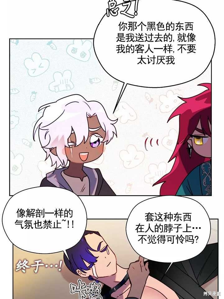 第87话