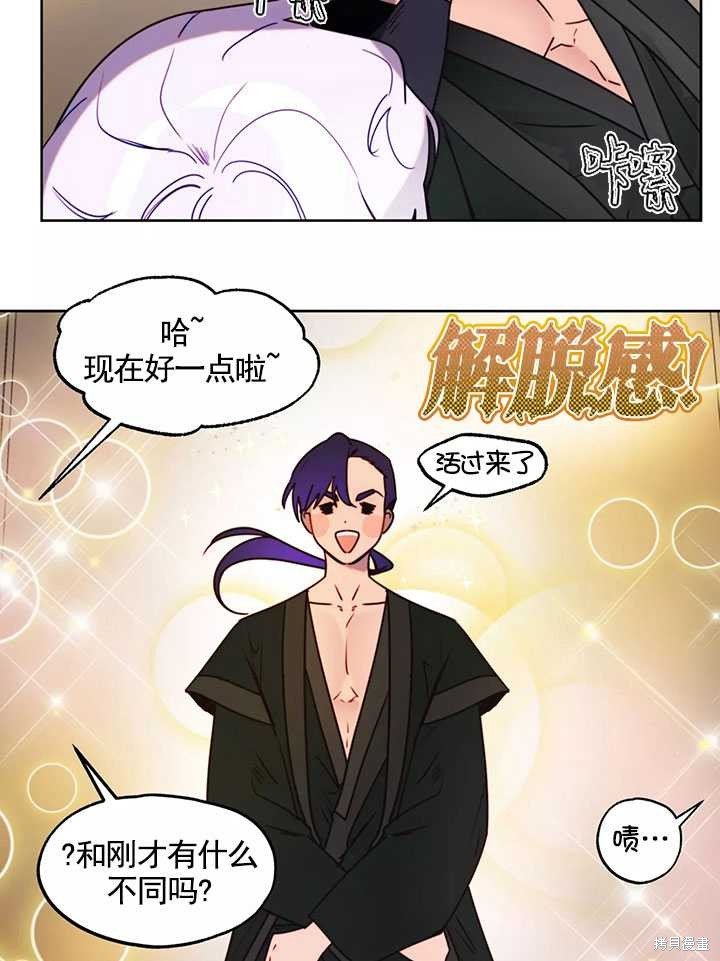 第87话