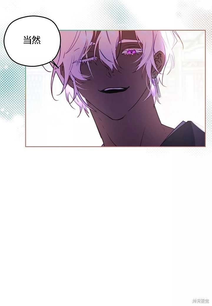 第87话