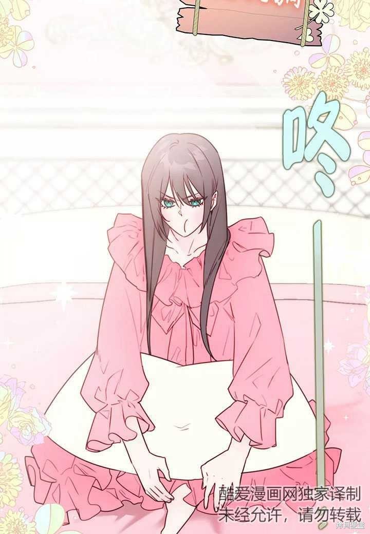 第87话