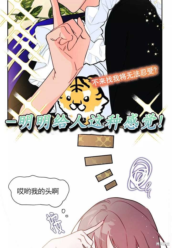 第87话