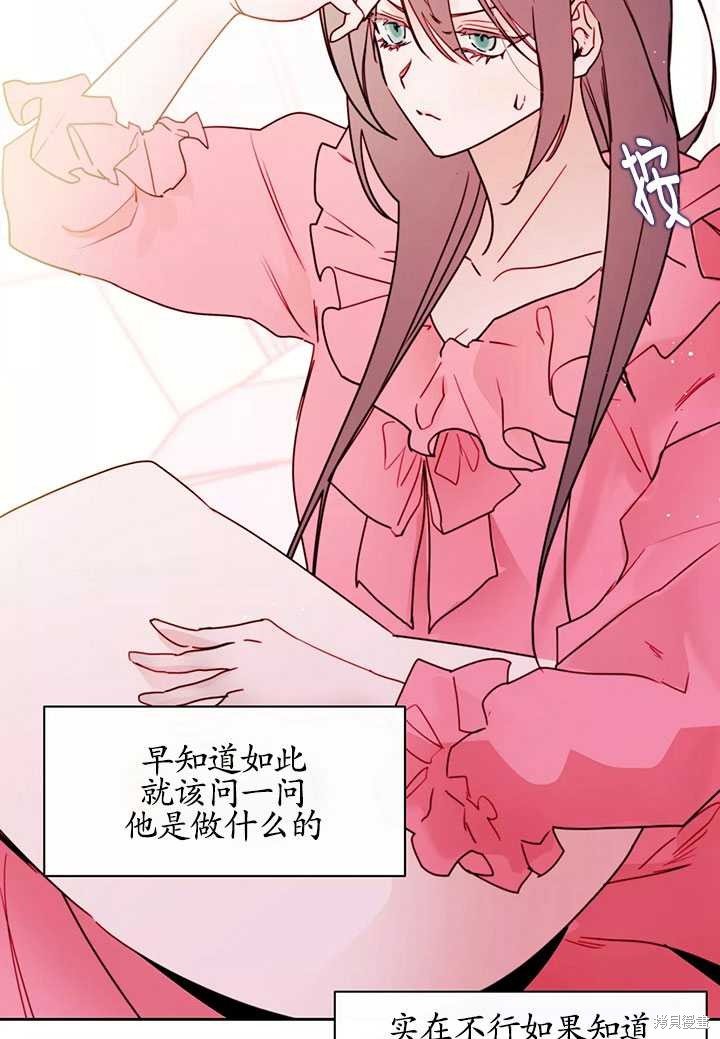 第87话