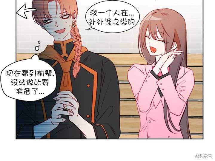 第88话