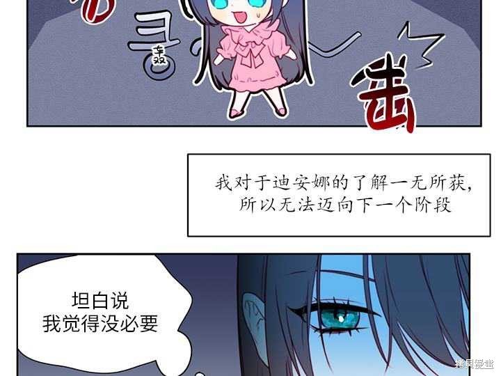 第88话