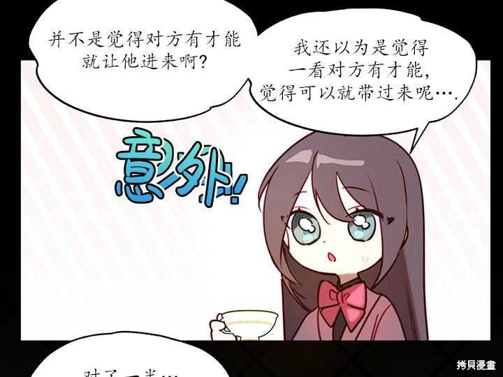 第88话