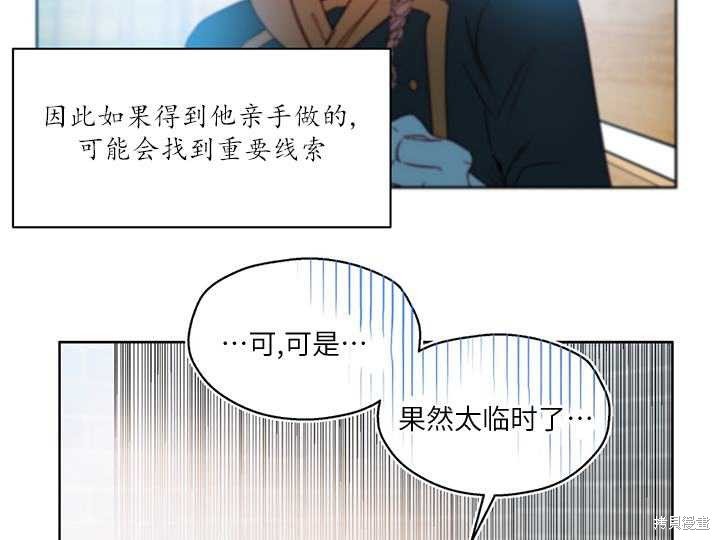 第88话