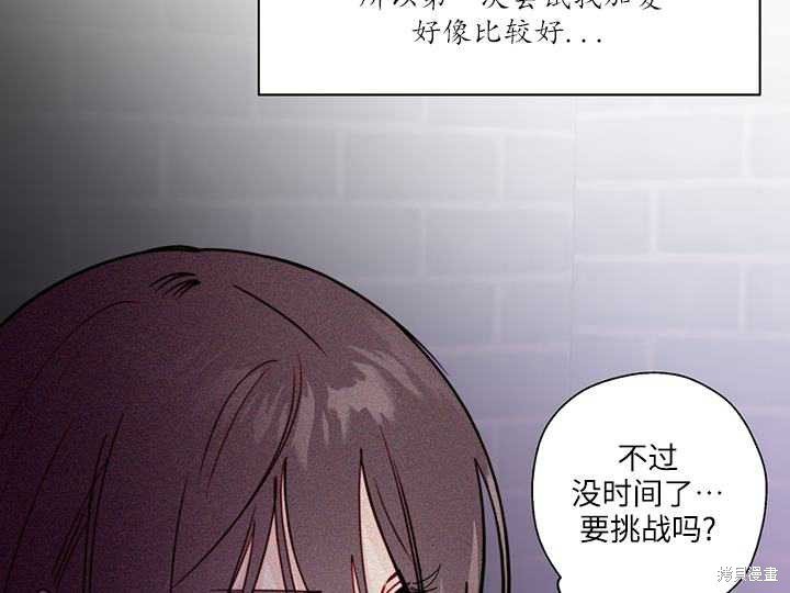 第88话