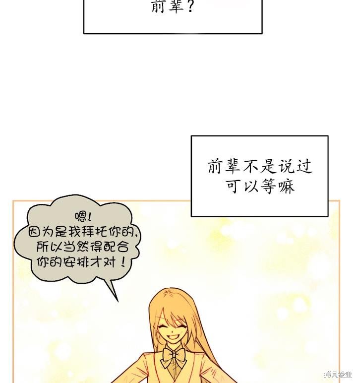 第89话